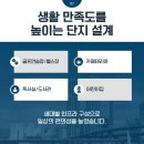 무인택배시스템 맞은편 이미지