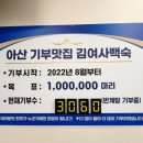 능이버섯백숙 | 아산로컬맛집 음봉 맛집 김여사능이버섯백숙 재재방문 후기