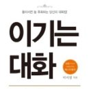 윈치과병원 이미지