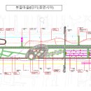분당수서간 고속화도로 공원 공사 계획도 이미지