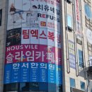 팀엑스복싱 이미지