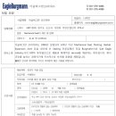 이글버그만코리아(주)