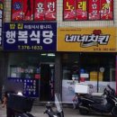 홈런노래연습장 이미지