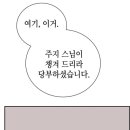 세화사 이미지