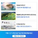 포동리한우 | [Again 강원] 풍경을 닮아가는 모녀의 횡성 여행