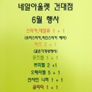 82네일 이미지