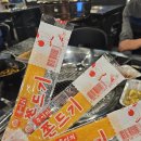 탄광촌 연탄구이 이미지