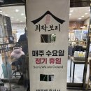 희락의집 이미지