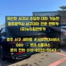 현대처인카서비스 이미지