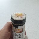 아리김밥 이미지