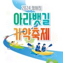 아라스포츠 이미지