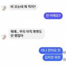 나츠