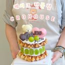 P-6953 | 홈파티 신논현역케이크 추천 🎈 집에서 하는 소모임, 이거 하나로 분위기 터졌어요! 차량퀵 배송으로...