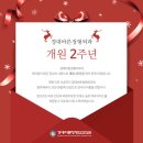 경대바른정형외과 네이버블로그