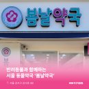 강서지금약국 이미지