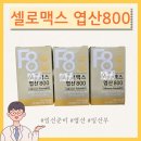 마포별빛약국 이미지