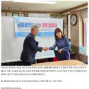 거창군사회복지협의회, 거창지역자활센터 업무협약#한국공보뉴스#250409 이미지