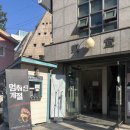 대학로 연극 추천, 공포 스릴러 &lt;멈춰진 계절&gt; 관람 후기