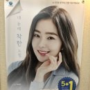 아이비스안경콘텍트 | 송파구 원데이렌즈 가장싸게살 수 있는곳 아이비스안경점 장지역점