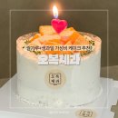 오복제과