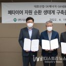 대호자원 이미지