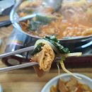부발곱창전골 네이버블로그