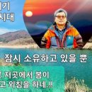 눈사랑안경 양산점 이미지