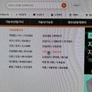 건축설비산업기사인강으로 단기 합격했어요! | 건축설비산업기사 시험 체감 난이도 및 공부법 추천
