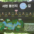 해찬솔길 Daum카페