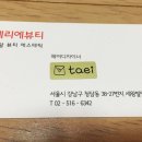 세왕미용실