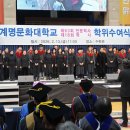 계명문화대학교 수련관 중앙일보