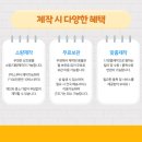 (주)우영환경 이미지