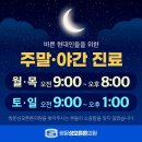 더공감마취통증의학과의원 | 무릎 통증 반복된다면 쌍문역 마취통증의학과 비수술 관리로