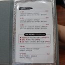 다이와스시 이미지