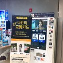 지에스25 사보이호텔점 이미지