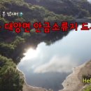 대양낚시터 이미지
