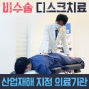 더온한의원 이미지