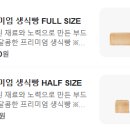 화이트리에 운정점