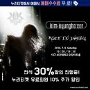 누리투어 이미지