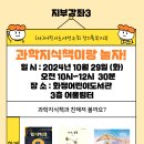 화정어린이도서관 어울림터 이미지