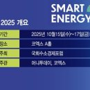 스마트에너지플러스 태양광발전소 머니투데이