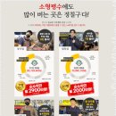 정칠구 백순대&순대국 이미지