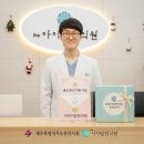 희망의 꽃 | 제주 난임 임신 출산지원사업 활용 가이드, 하복부 냉증 잡고 임신 확률 높이는 비결