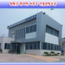 북이면사무소 - 청주시 청원구 | 북이면사무소