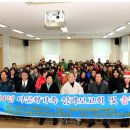 괴산군다문화가족지원센터 이미지