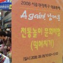 남대문언니 이미지