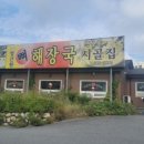 성정당구장 이미지