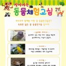 한새롬유치원