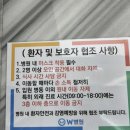 제일간병인협회 이미지