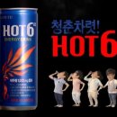 몬스터커피 이미지